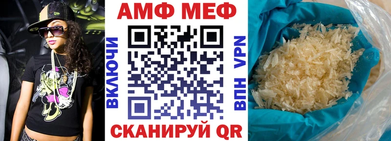 АМФ Розовый Бологое