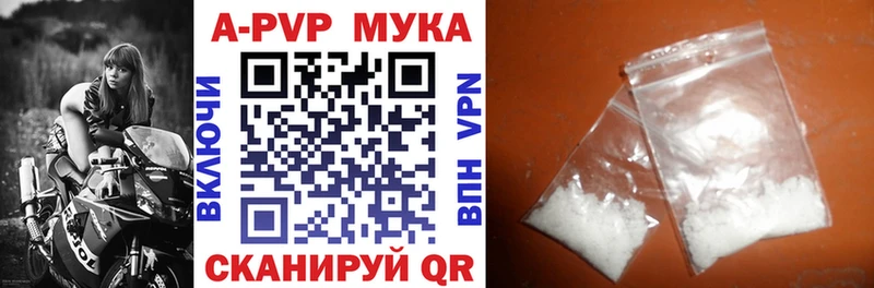 blacksprut ССЫЛКА  Бологое  A PVP Crystall  цены наркотик 