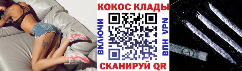 продажа наркотиков  Бологое  нарко площадка телеграм  COCAIN VHQ 