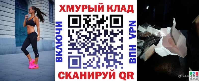 Героин хмурый  Бологое 