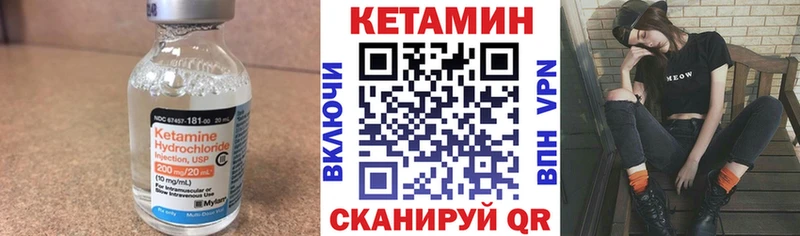 Кетамин ketamine  Бологое 