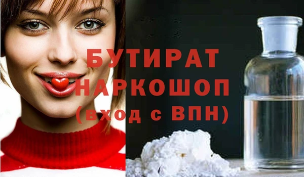 кокаин Аркадак