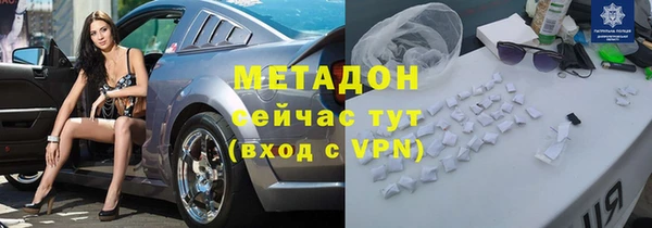 mix Апатиты