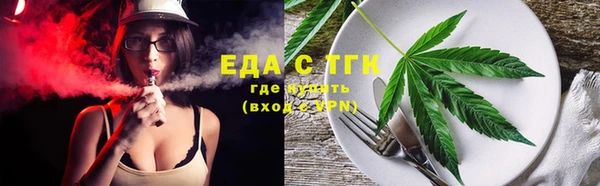 амфетамин Арсеньев