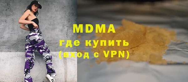 кокаин Аркадак