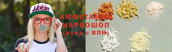 амфетамин Арсеньев