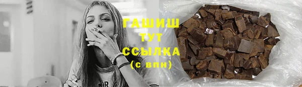 кокаин Аркадак