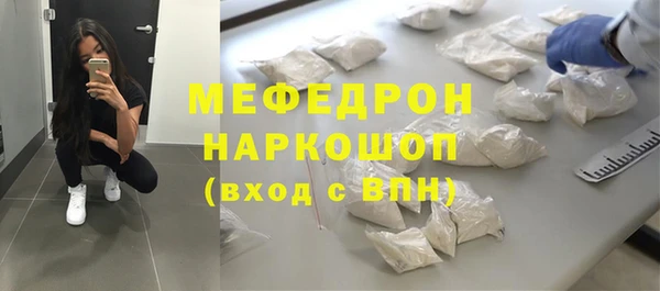 меф Алексеевка