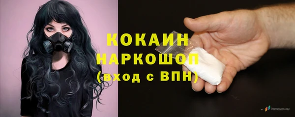 амфетамин Арсеньев