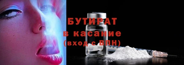 прущие крисы Анжеро-Судженск