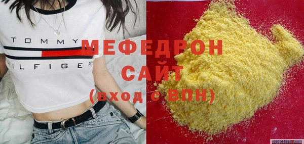jwh Армянск
