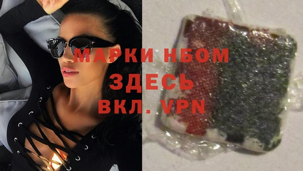 амфетамин Арсеньев