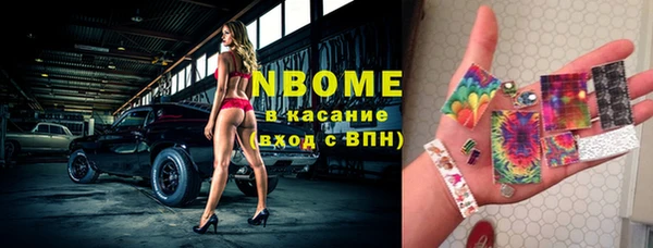 кокаин Аркадак