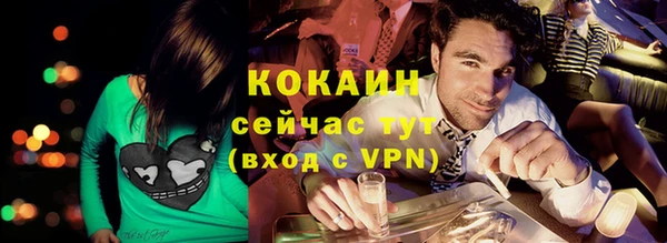 кокаин Аркадак