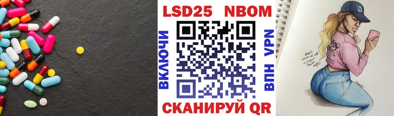 купить наркоту  Бологое  ЛСД экстази кислота 