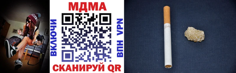 МДМА молли  Бологое 