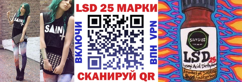Марки 25I-NBOMe 1,8мг  где купить наркотик  Бологое 
